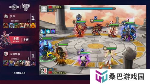 2025公会联赛第一赛季落幕，