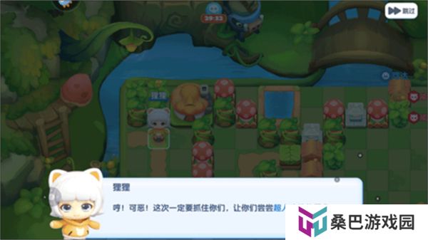 中文版全民泡泡超人