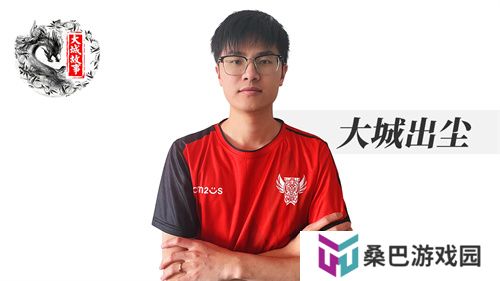 2025公会联赛第一赛季落幕，
