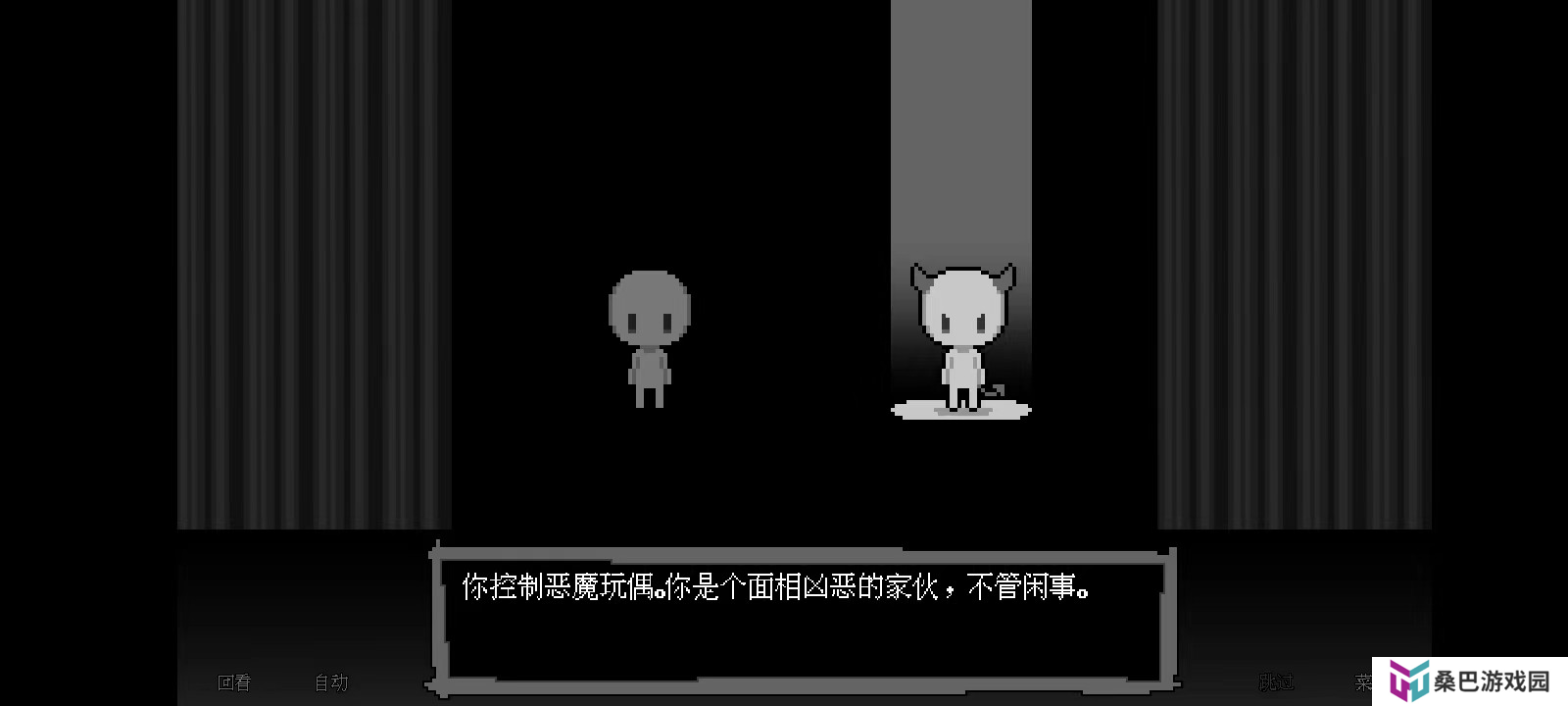 坏结局剧院手机版