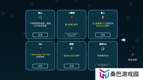 手机版我想成为创造者
