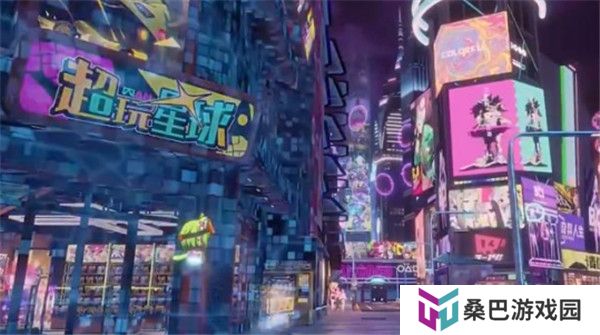 霓虹人生手游