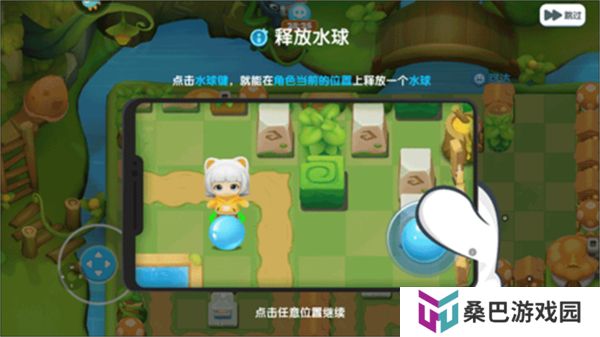 中文版全民泡泡超人