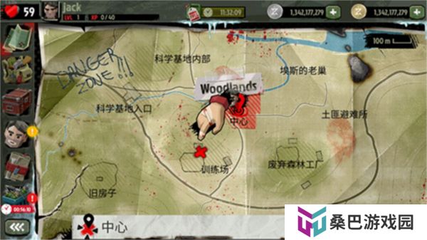 汉化版步行僵尸2