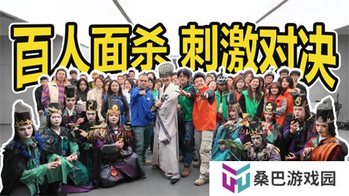 接着奏乐接着舞！《三国杀移动版》玩家共创MV来袭