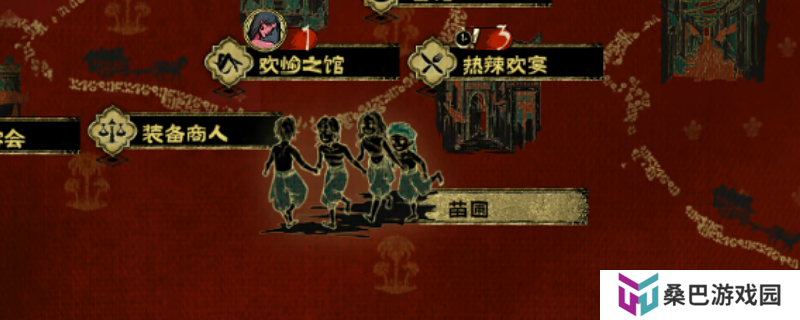 《苏丹的游戏》苗圃孤儿获得方法介绍