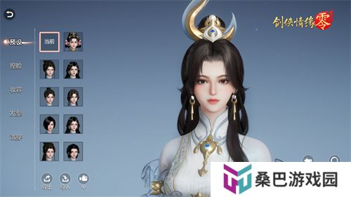 西山居经典武侠《剑侠情缘·零》今日首测开启