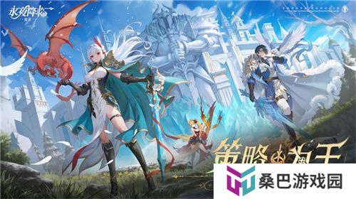 《永夜降临：复苏》今日公测！张天爱邀你领海量首发福利！