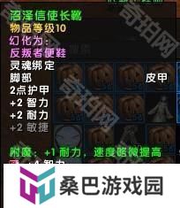 魔兽世界11.05版本U10龙傲天怎么配装