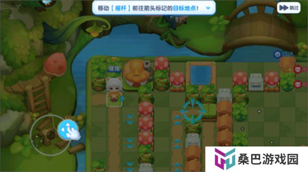 中文版全民泡泡超人