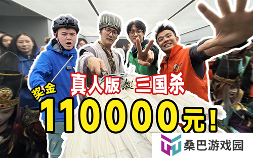 iOS游戏畅销榜TOP 7，《三国杀移动版》老友季营销亮点回顾