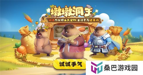 《太空杀》全新2V5神话对抗模式-哪吒闹海上线！