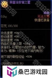 【前瞻：开服指南】助你快速升到115！新版本升级与初期规划指南15
