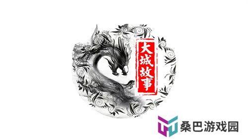 2025公会联赛第一赛季落幕，