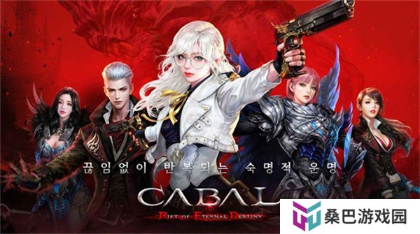黑色契约RED