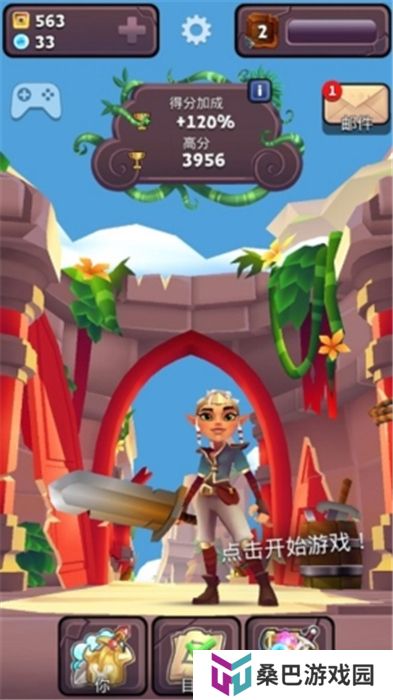 刀锋酷跑汉化版