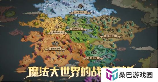 综艺联动 大咖声演 策略新游《荒野国度》今日全平台公测！