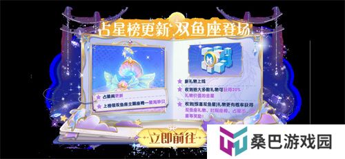 新角色教父上线，哪吒鲨出重围，《太空杀》联动身份皮肤登场！