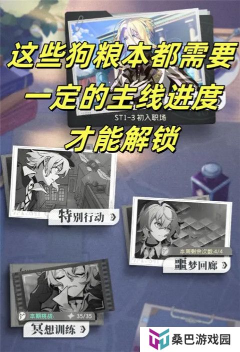 凝渊手机版