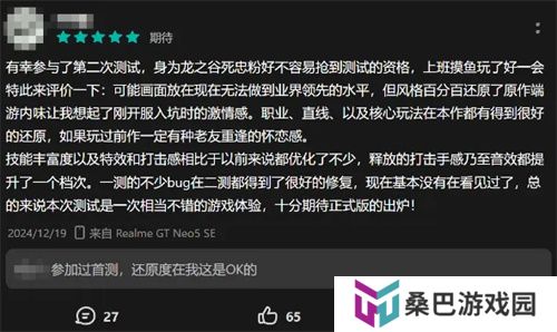 打破行业“短命魔咒”，让玩家念念不忘十五年的游戏今日如约而至！