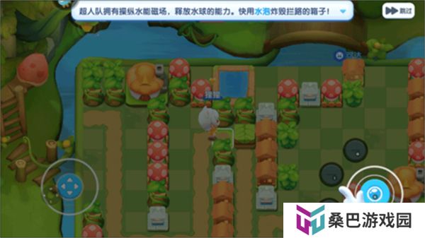 中文版全民泡泡超人