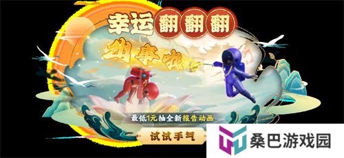 《太空杀》新身份加入鲨出重围！AI挑战即将升级！