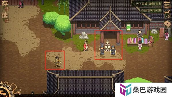 建安外史