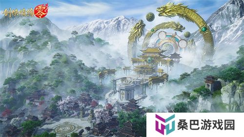 西山居经典武侠《剑侠情缘·零》今日首测开启