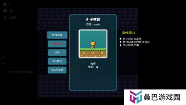 手机版我想成为创造者