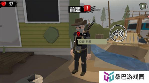 汉化版步行僵尸2
