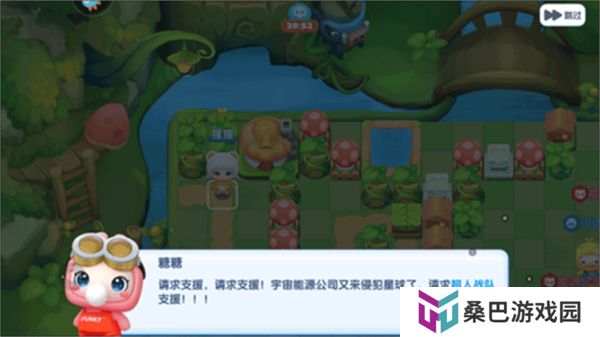 中文版全民泡泡超人