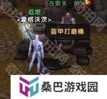 魔兽世界11.05版本U10龙傲天怎么配装