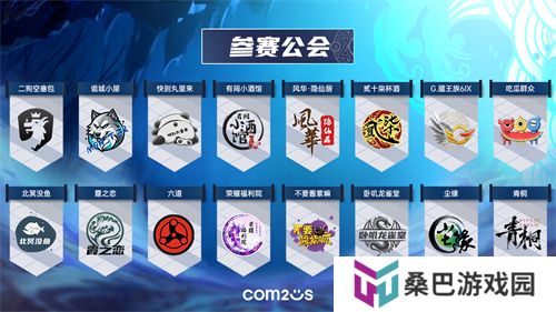 《魔灵召唤》：2025公会联赛第二赛季3月15日开战！