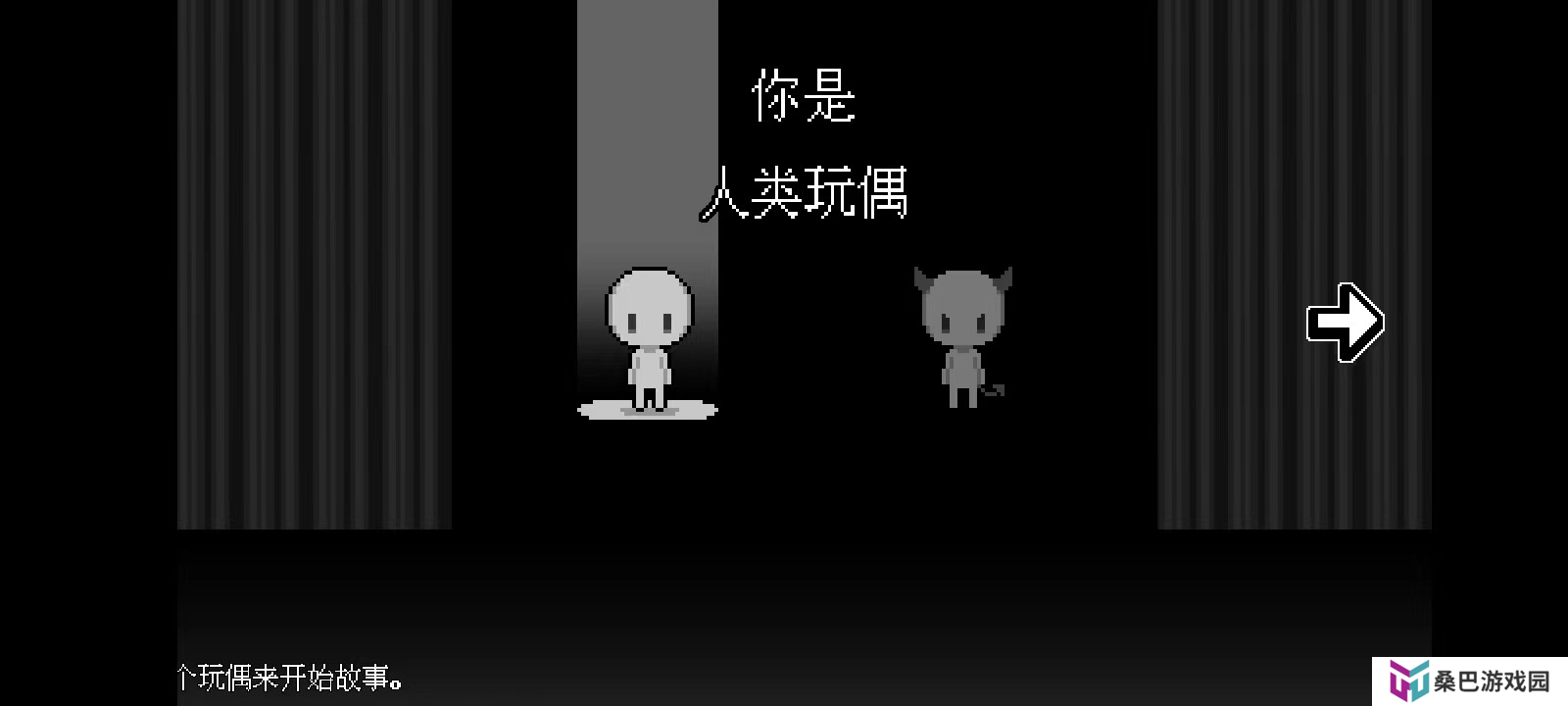 坏结局剧院手机版