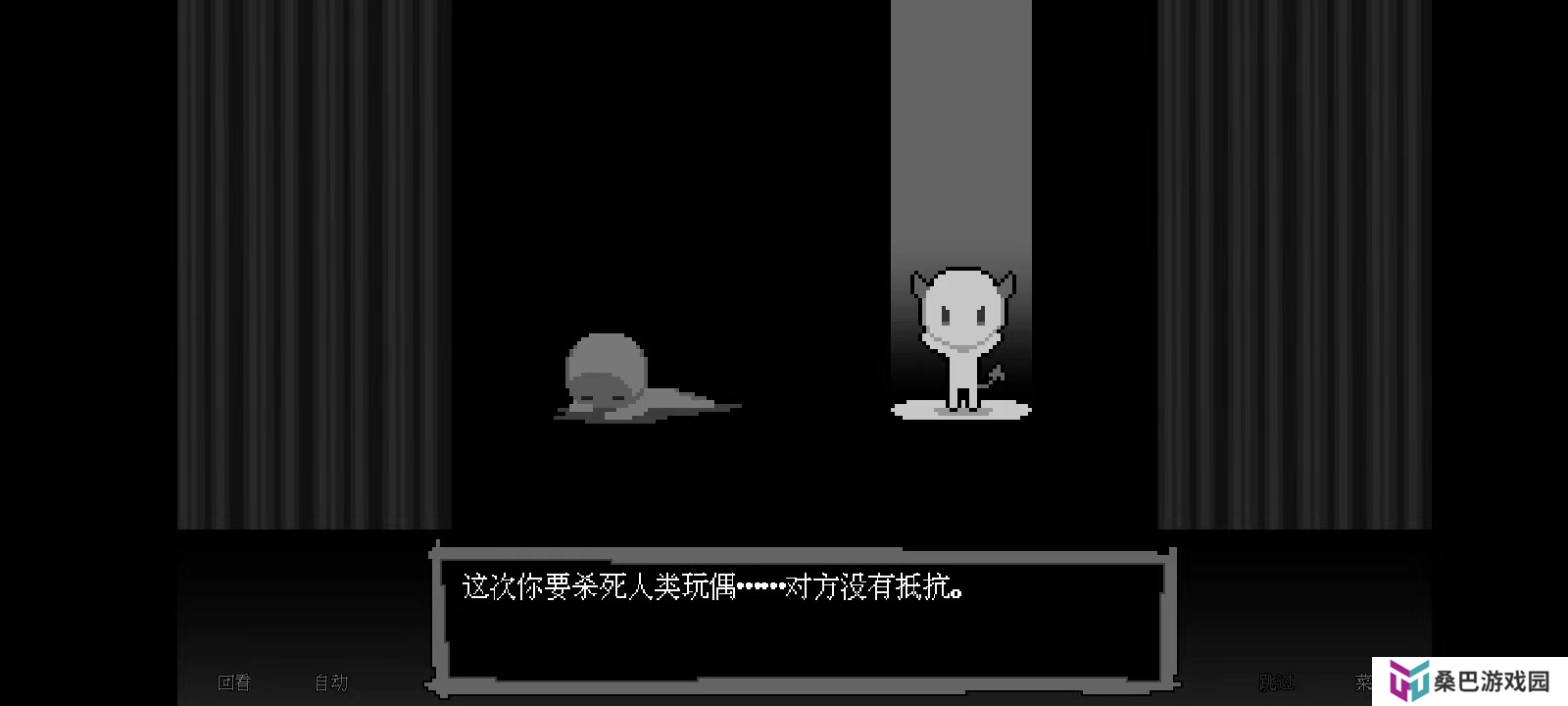 坏结局剧院手机版