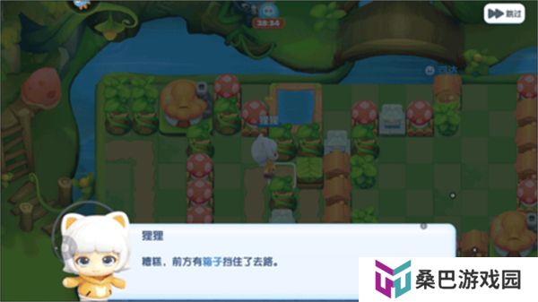 中文版全民泡泡超人