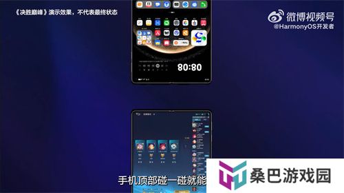2025年头部大厂密集入场，原生鸿蒙如何掀起游戏行业新变革