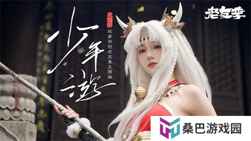 iOS游戏畅销榜TOP 7，《三国杀移动版》老友季营销亮点回顾