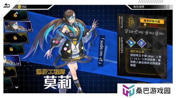 异塔领域