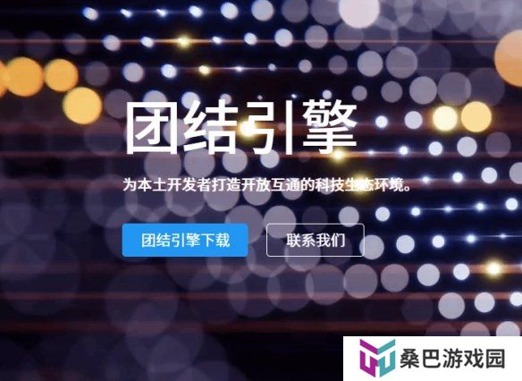 godot笑麻了！Unity 6确认将不再向中国用户提供服务！