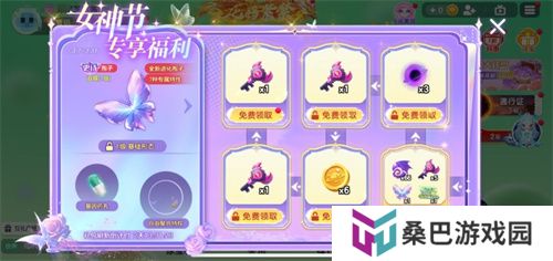 《球球大作战》春日告白季，王子公主孢子甜蜜进化
