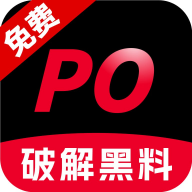 破解黑料app