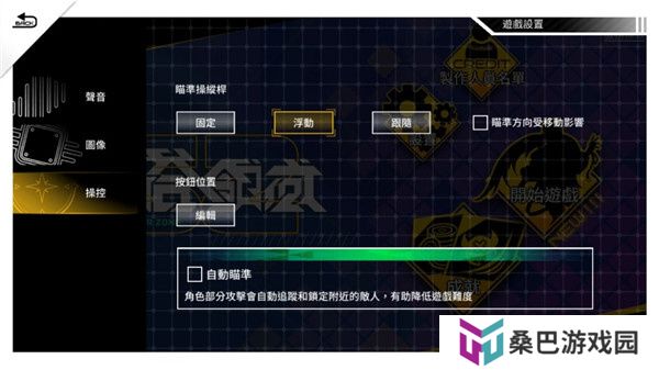 异塔领域