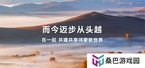2025年头部大厂密集入场，原生鸿蒙如何掀起游戏行业新变革