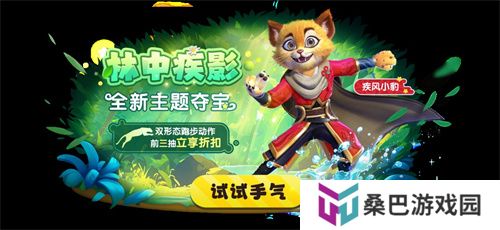 《太空杀》全新2V5神话对抗模式-哪吒闹海上线！