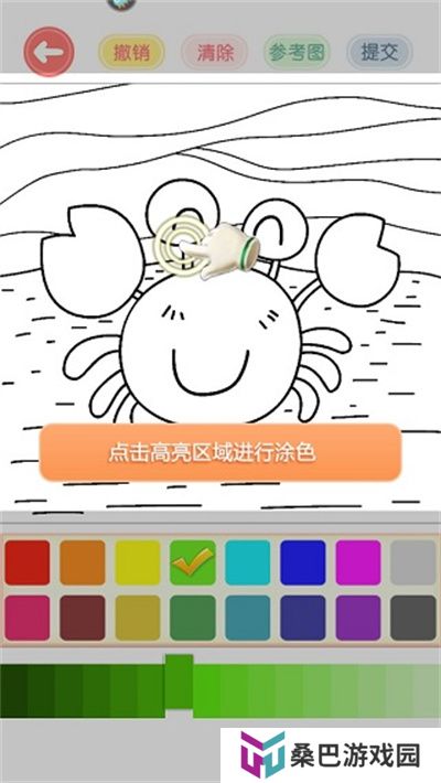 涂色花园