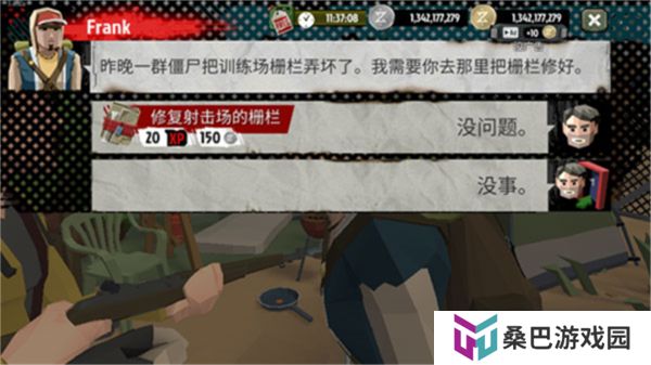 汉化版步行僵尸2