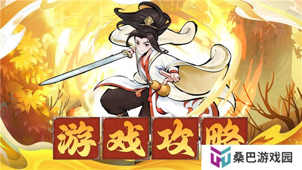 神魔仙尊正式版