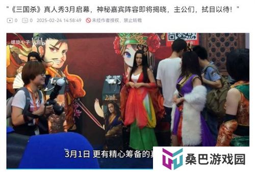 《三国杀移动版》抖音征集领奖励，老友季福利升级，开春“杀”到爽