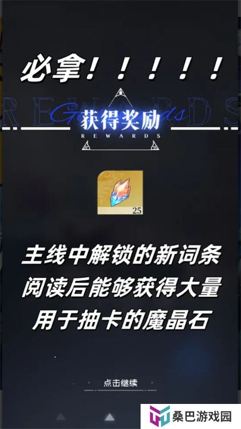 凝渊手机版